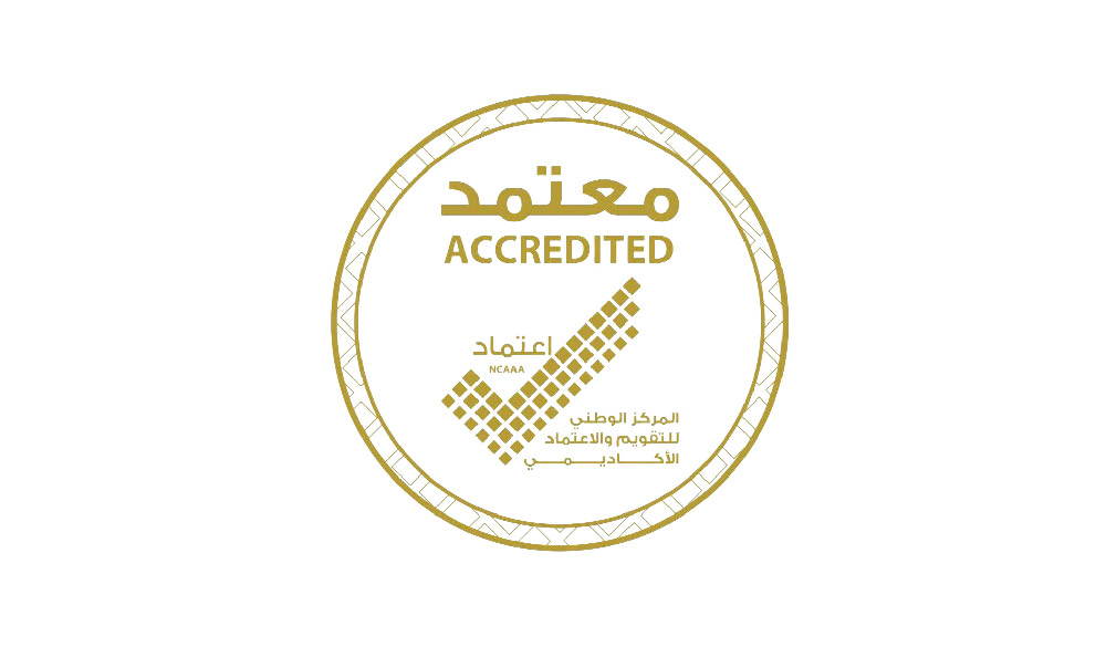 شهادة الاعتماد المؤسسي الكامل 