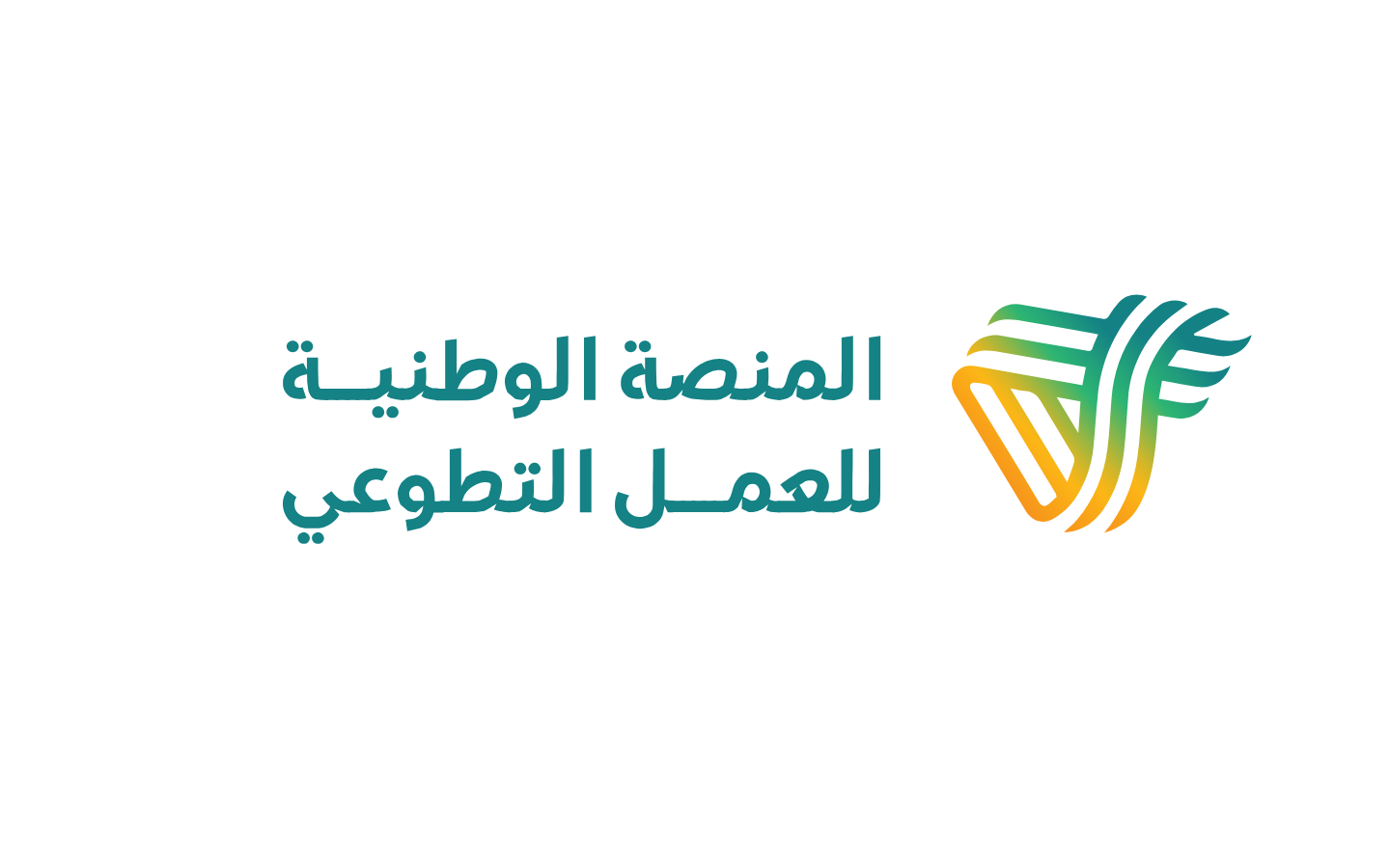 التطوع