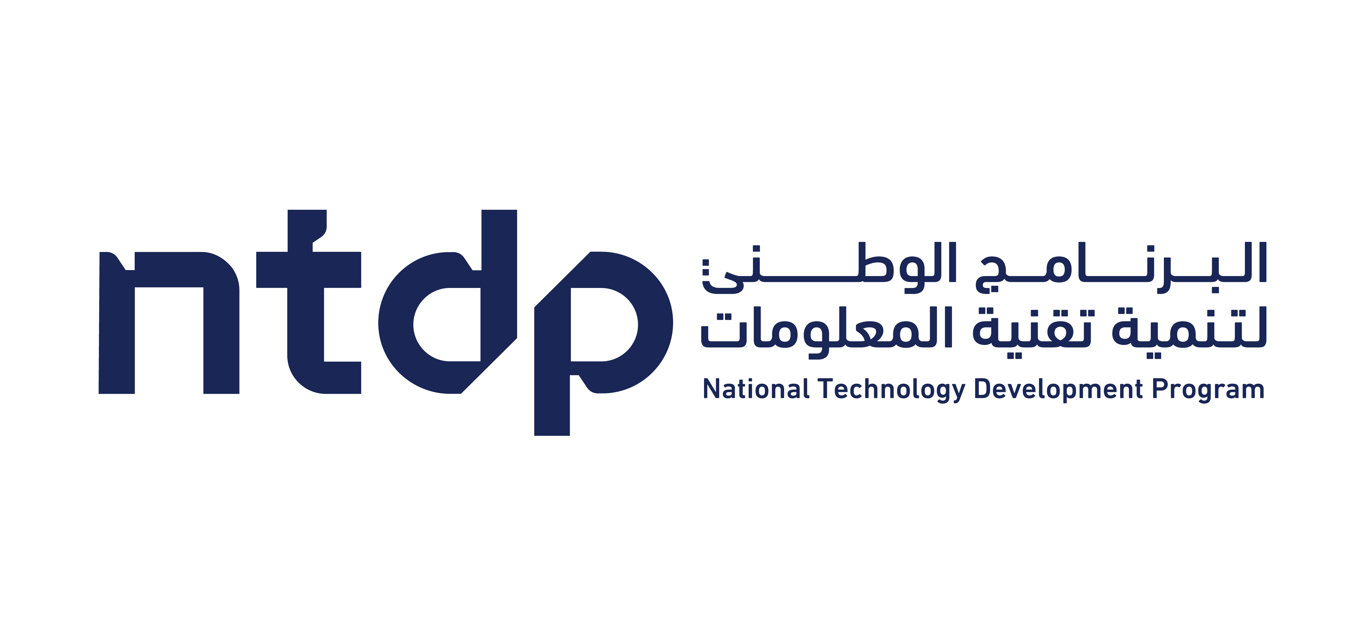 البرنامج الوطني لتنمية تقنية المعلومات