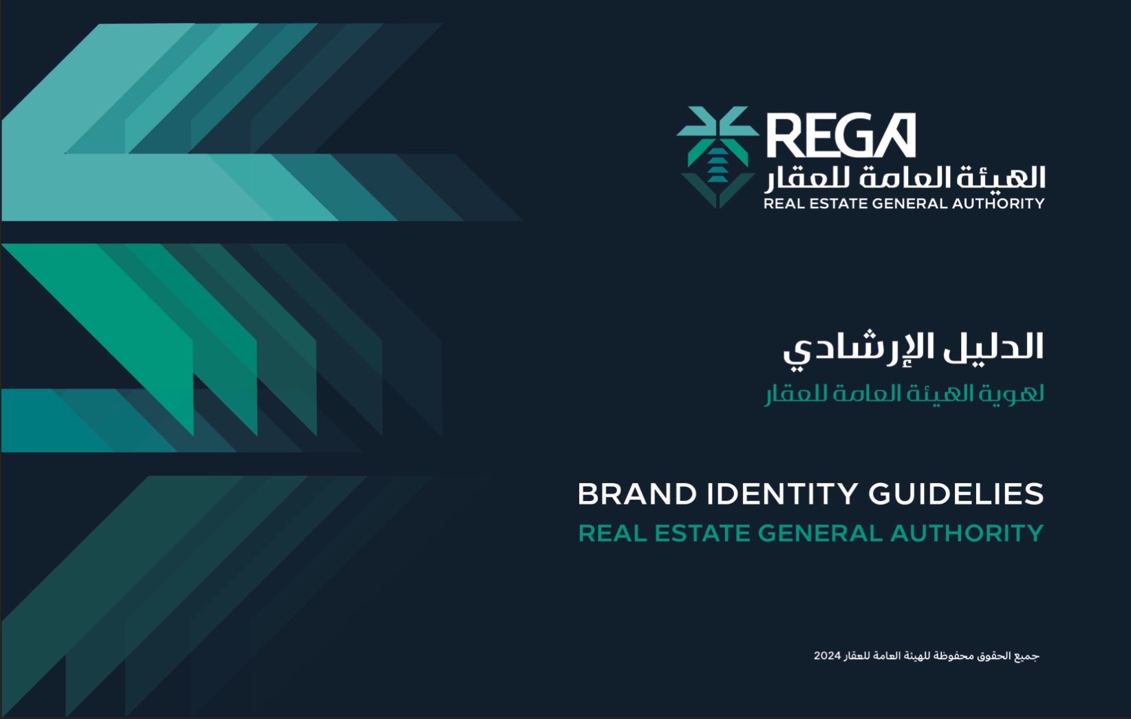 Brand Identity Guidelines